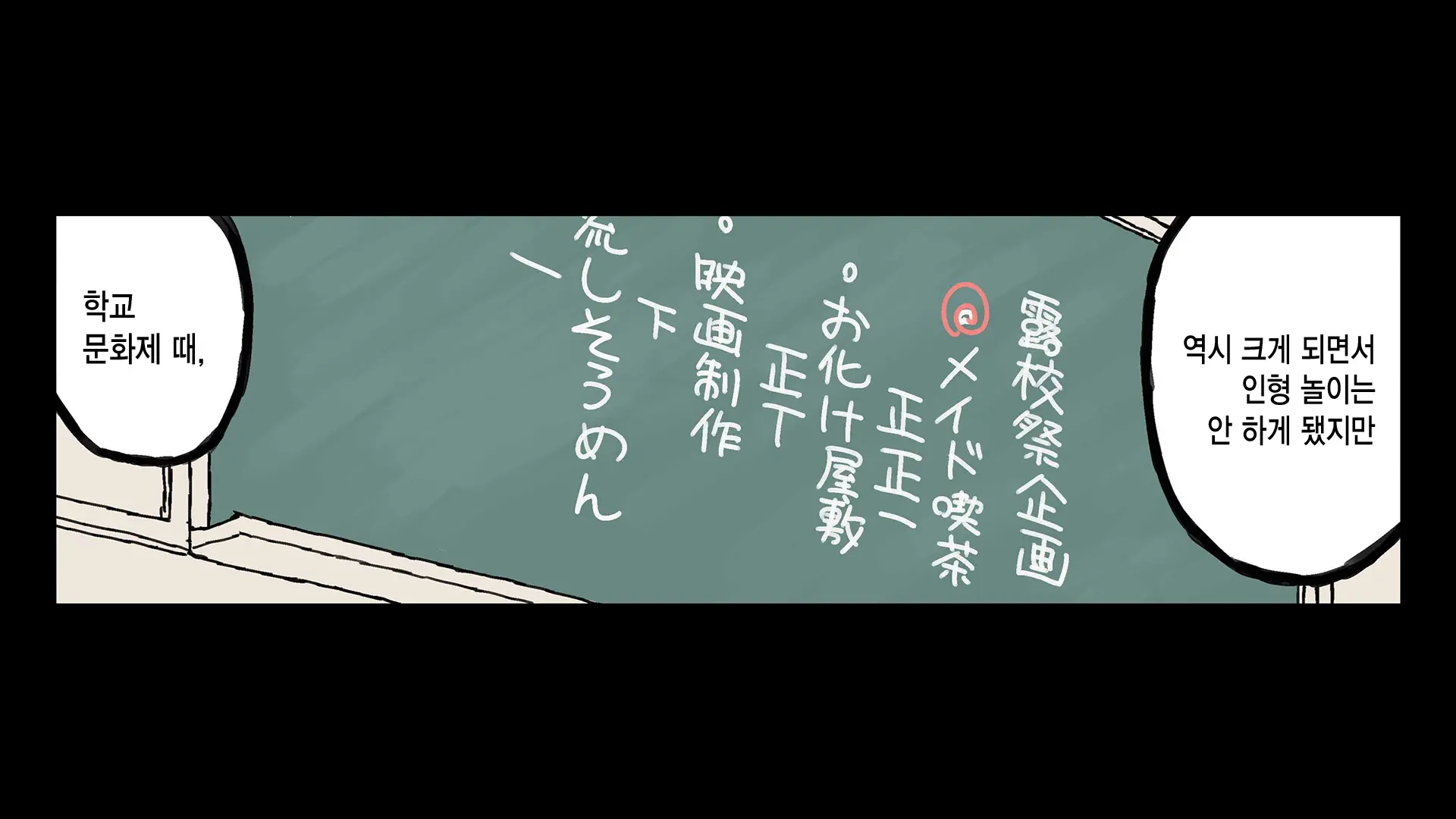 Erofessional Chigoto No Ryuugi Vol.1~2